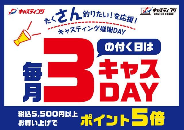 Mixed Media Feed キャスティング 石巻店 Line Official Account