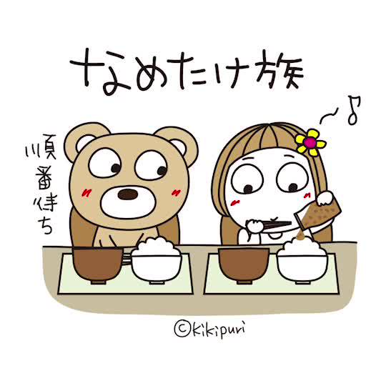 Mixed Media Feed キキぷり Line Official Account