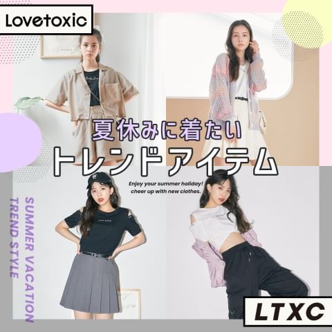 Lovetoxic | LINE Official Account