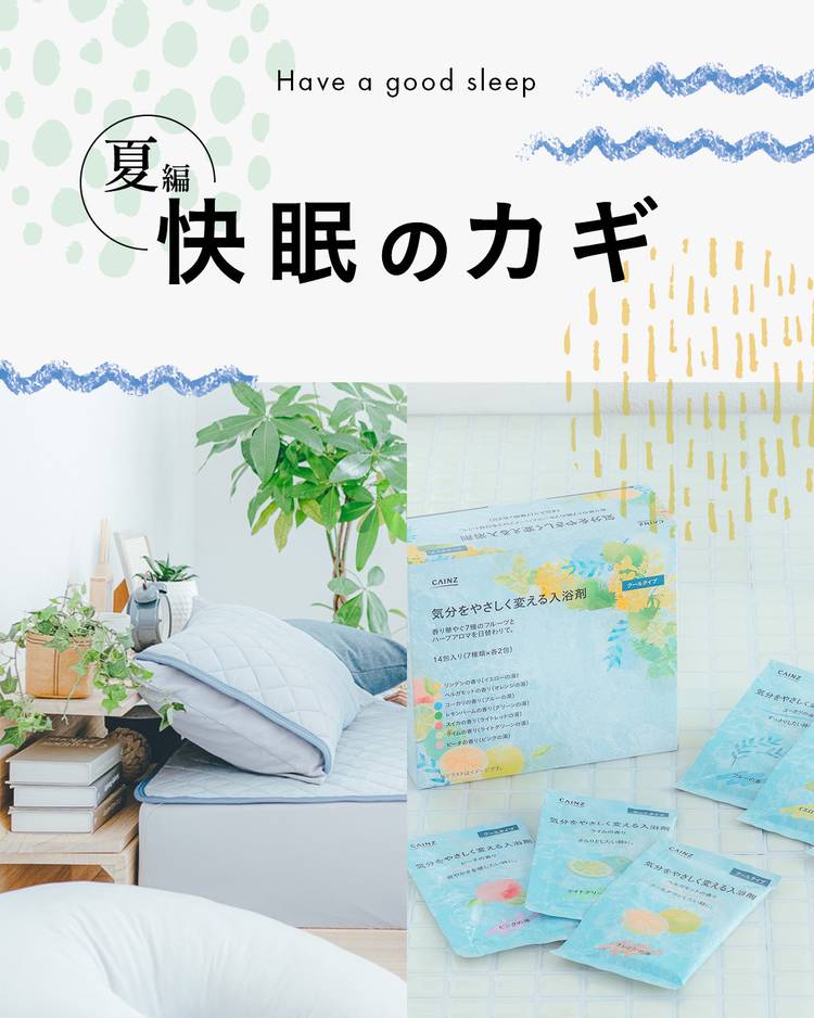 Amazon｜カインズ(CAINZ) 枕にもなる背もたれイス Lepoco アイン