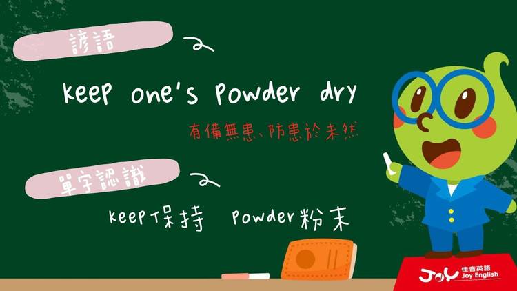 Mixed Media Feed 佳音英語水上分校 Line Official Account