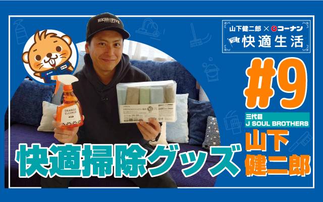 Mixed Media Feed コーナン 茨木安威店 Line Official Account