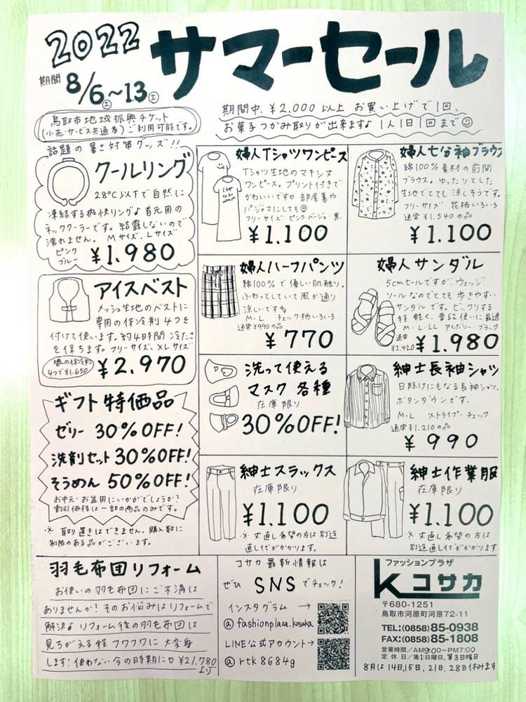 楽ギフ_のし宛書】 ❤️さっち❤️様お取り置き6月 ブレスレット