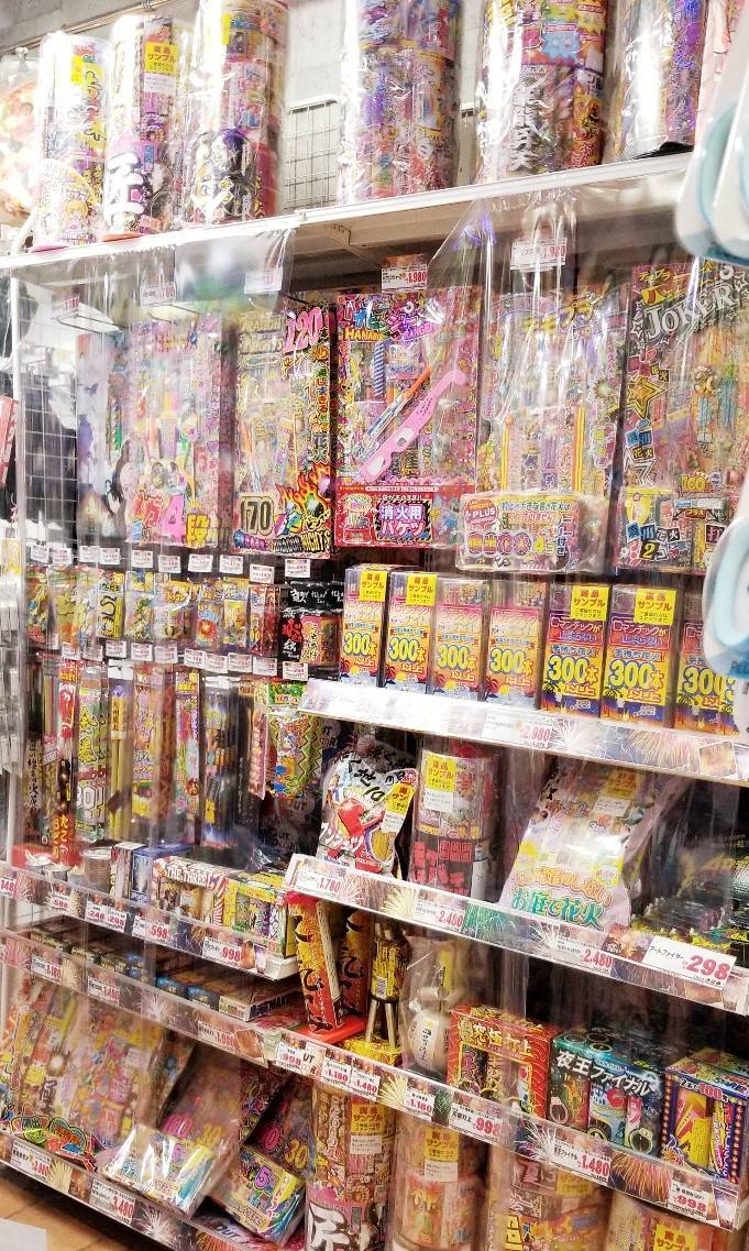 Mixed Media Feed ドン キホーテ 中野駅前店 Line Official Account