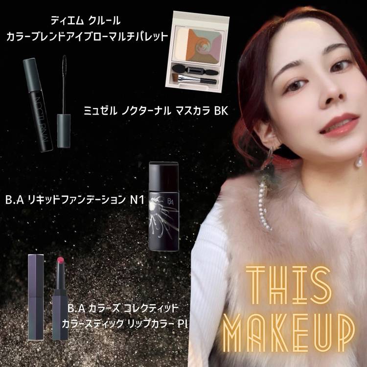 POLA ノクターナル　マスカラ黒＆アイライナーリキッド黒2本セット POLA ノクターナル マスカラ黒＆アイライナーリキッド黒2本セット POLA