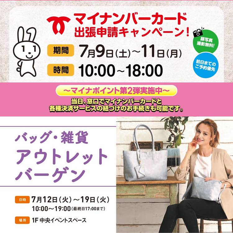 Mixed Media Feed ブルメール舞多聞 Line Official Account