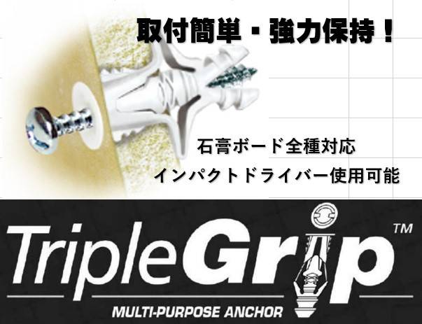 Mixed Media Feed コーナン Proドイト川越店 Line Official Account