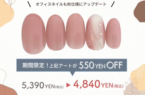 アトリエはるか 名古屋エスカ店 Line Official Account