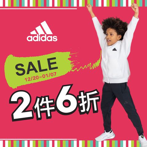 Adidas 2025 kids sale