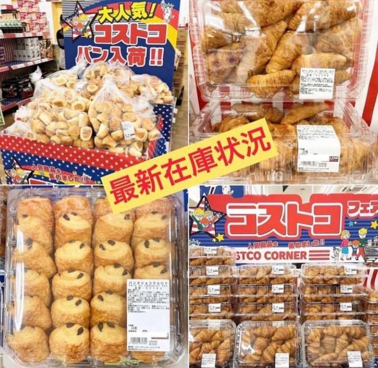 Mixed Media Feed ユニディ 狛江店 Line Official Account