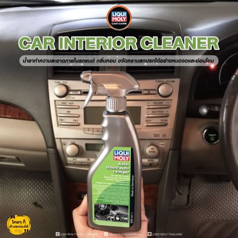 Liqui Moly Auto-Innenraumreiniger (500 ml)