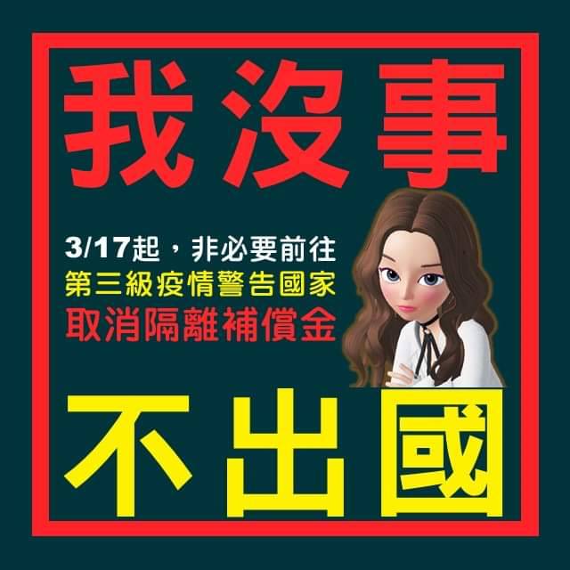 紅樹林數位有線電視 Line Official Account