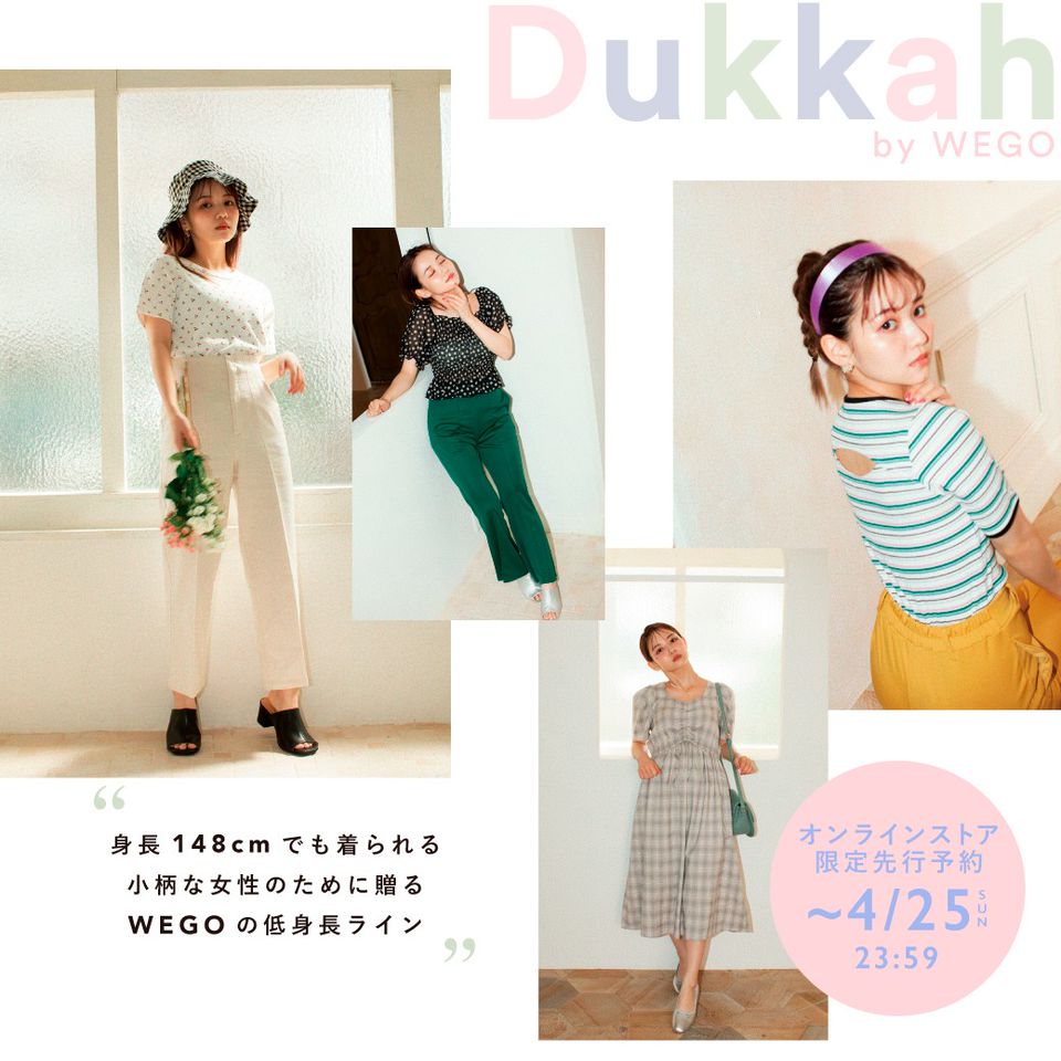 Recent Media Wego 宇都宮インターパークビレッジ店