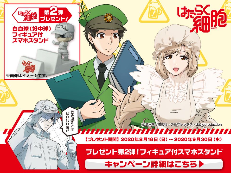 Recent Media 山内農場 日暮里東口駅前店