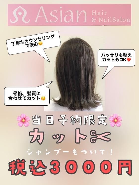 Recent Media ネイル ヘアサロンアジアン北谷店