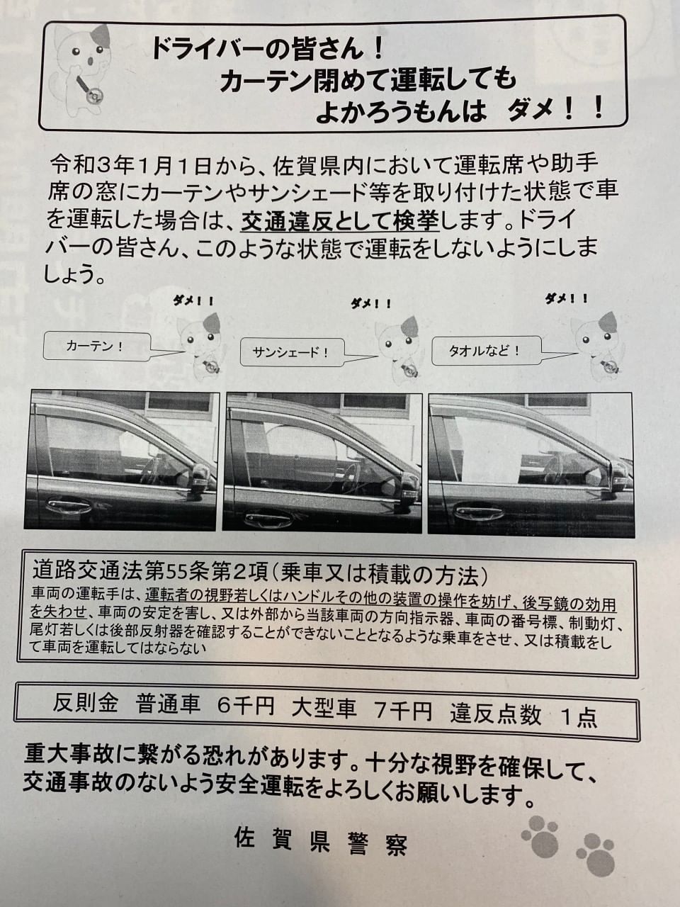 Recent Media 車屋idee Sホンダオート伊万里