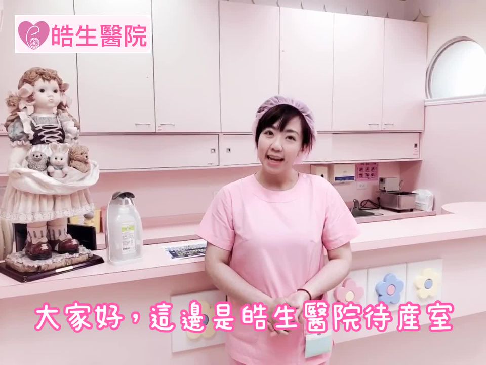 Mixed Media Feed 皓生醫院