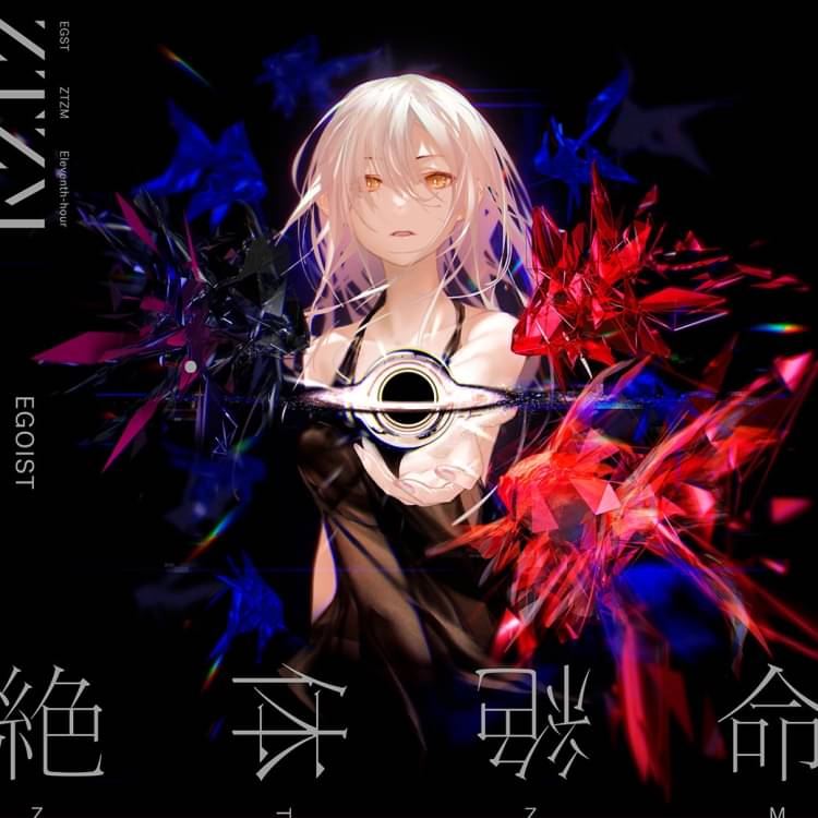 EGOIST アクリルアートスタンド 2種セット - ミュージシャン