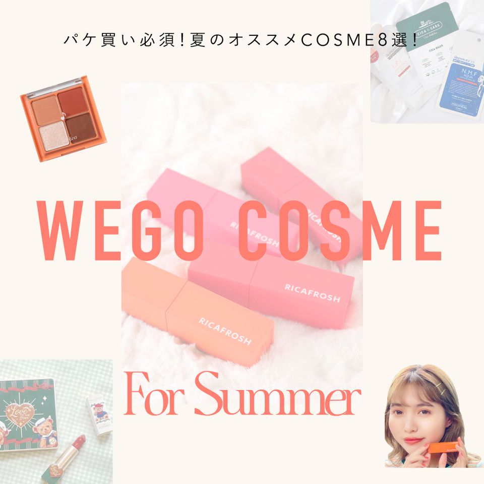 Wego イオンモール岡山店 Line Official Account