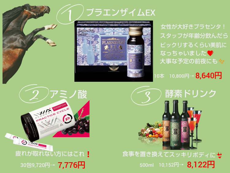 プラクティスサイクル 新品×3 coi-sc.com.br