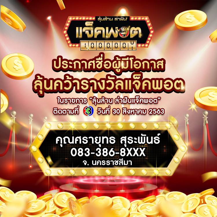 betflix เว็บตรง สมัครเล่นง่าย ระบบออโต้ - KATE   STYLE