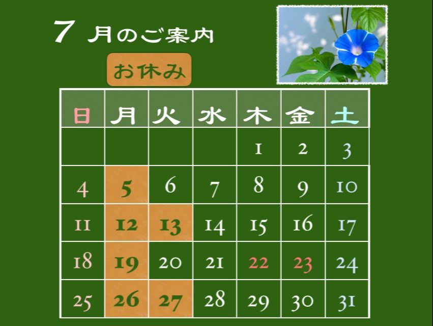 Hair Life Clover Line Official Account