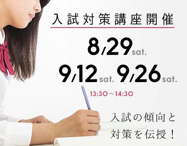 Mixed Media Feed 足利デザイン ビューティ専門学校