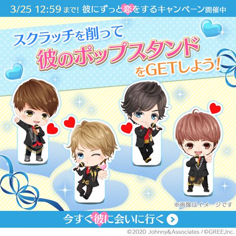 Newsに恋して Line Official Account