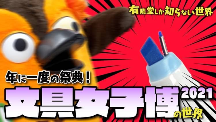 大阪値下げ ぽこ 〜購入前にプロフ確認して下さい〜様 リクエスト 2点