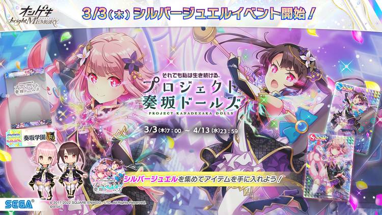 卸直営 オンゲキ デイドリーム エンジェルズ 皇城セツナ abamedyc.com