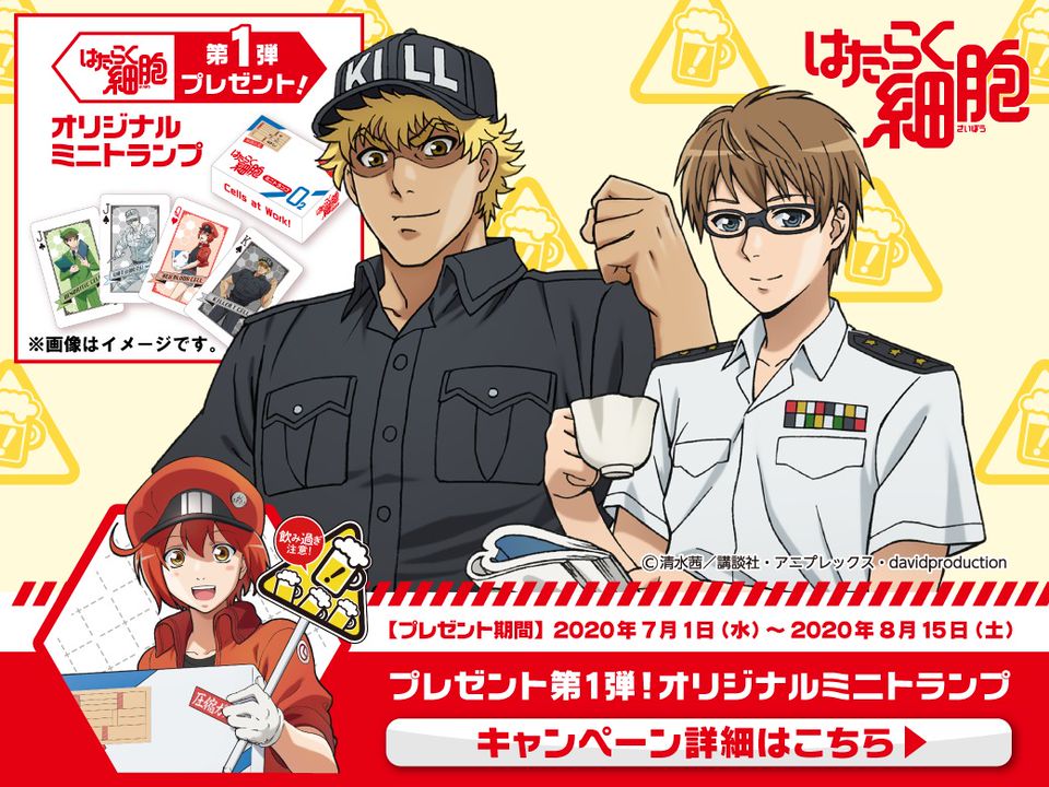 Recent Media 魚民 糸魚川日本海口駅前店