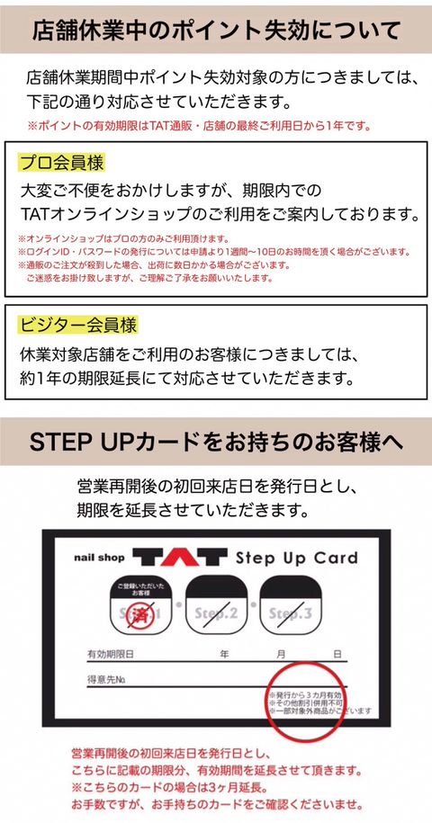 Mixed Media Feed Nail Shop Tat Line Official Account