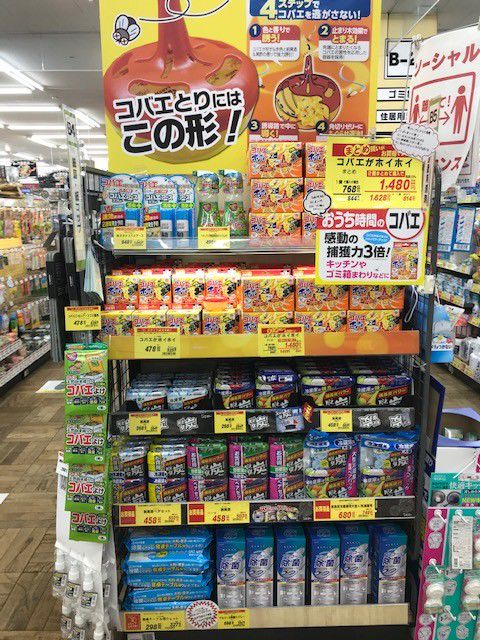 Mixed Media Feed ユニディ 若葉台店