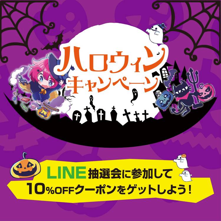 キンコーズ 三宮店 Line Official Account