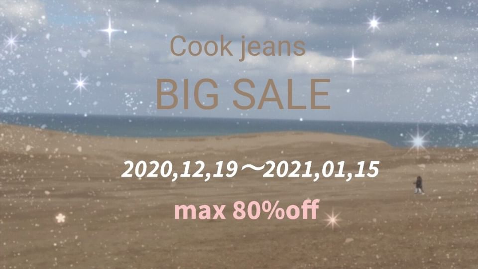 Mixed Media Feed Cook Jeans