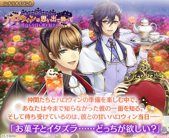 Mixed Media Feed イケメン革命 Line Official Account