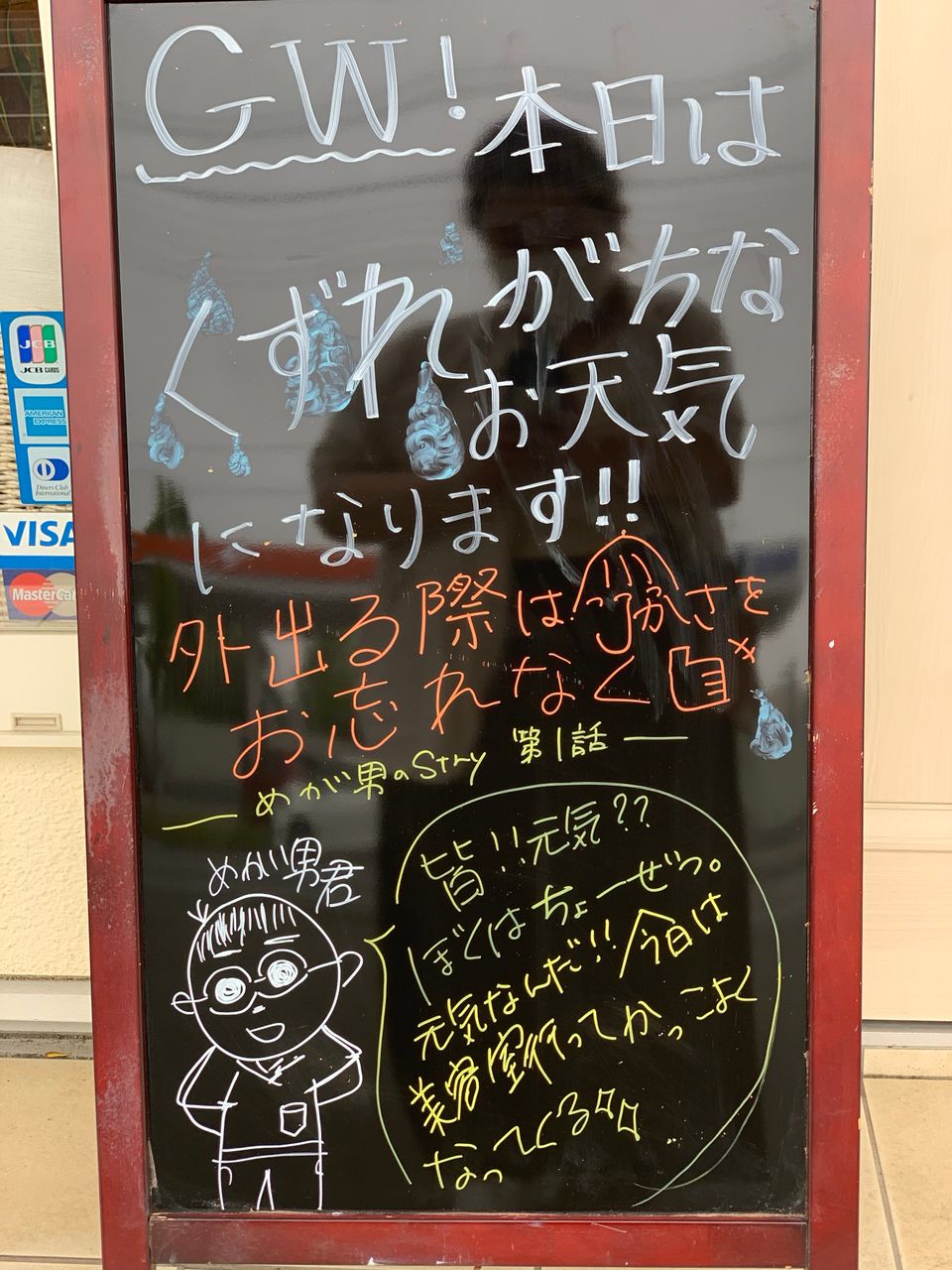 Recent Media プラージュミサ
