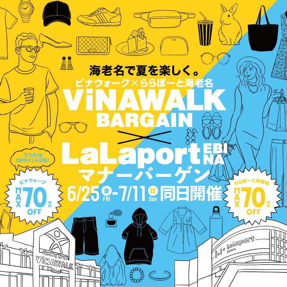 Mixed Media Feed ららぽーと海老名