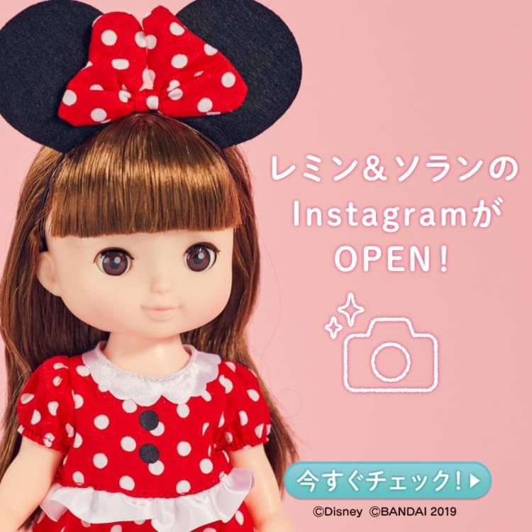 Mixed media feed | レミン＆ソラン | LINE Official Account