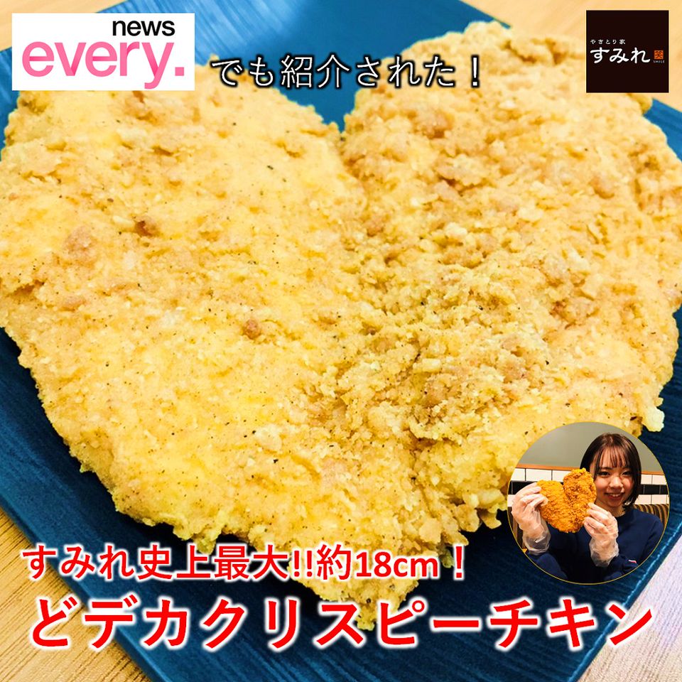 Recent Media やきとり家すみれ 浦安店