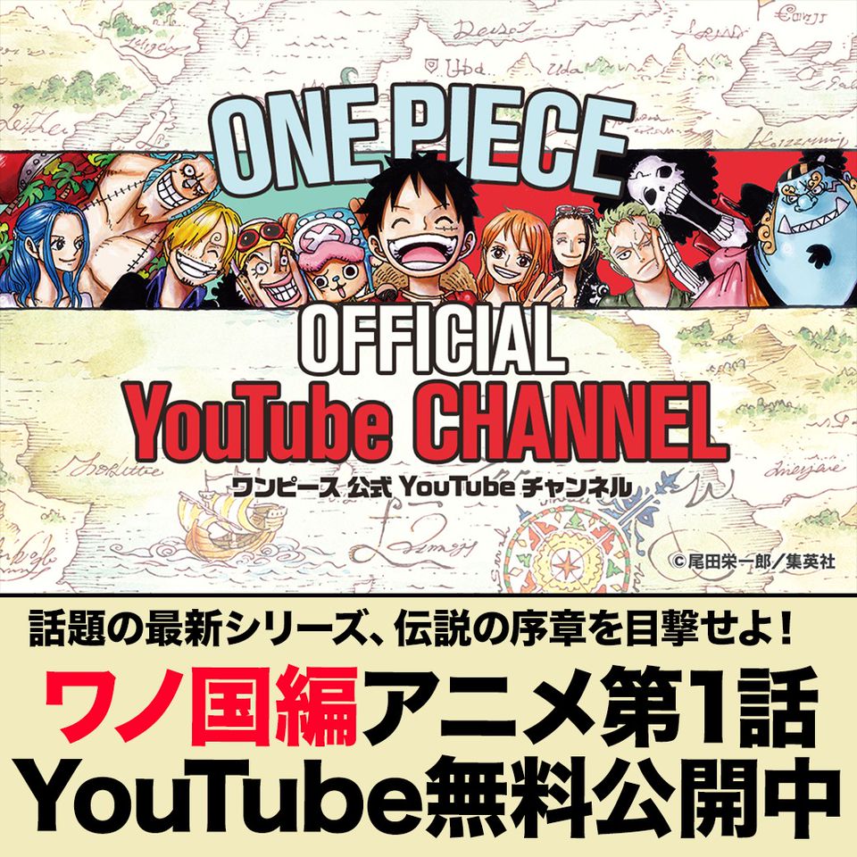 Recent Media One Piece