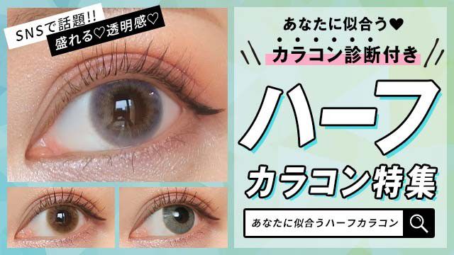 Recent Media モアコンタクト