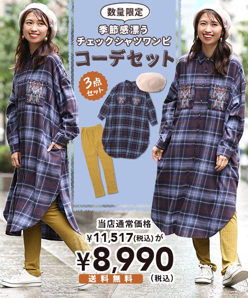 Mixed Media Feed チチカカ ららぽーと海老名