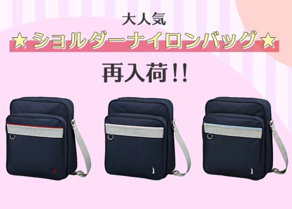 軽減 下手 代数 イースト ボーイ ショルダー バッグ Oilondemand Org