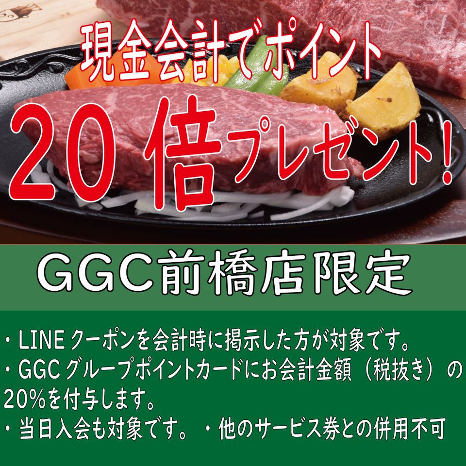 Recent Media Ggc前橋店