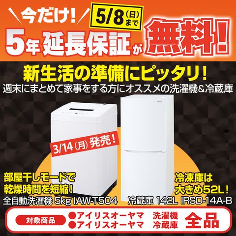 ビバホーム船橋店 Line Official Account