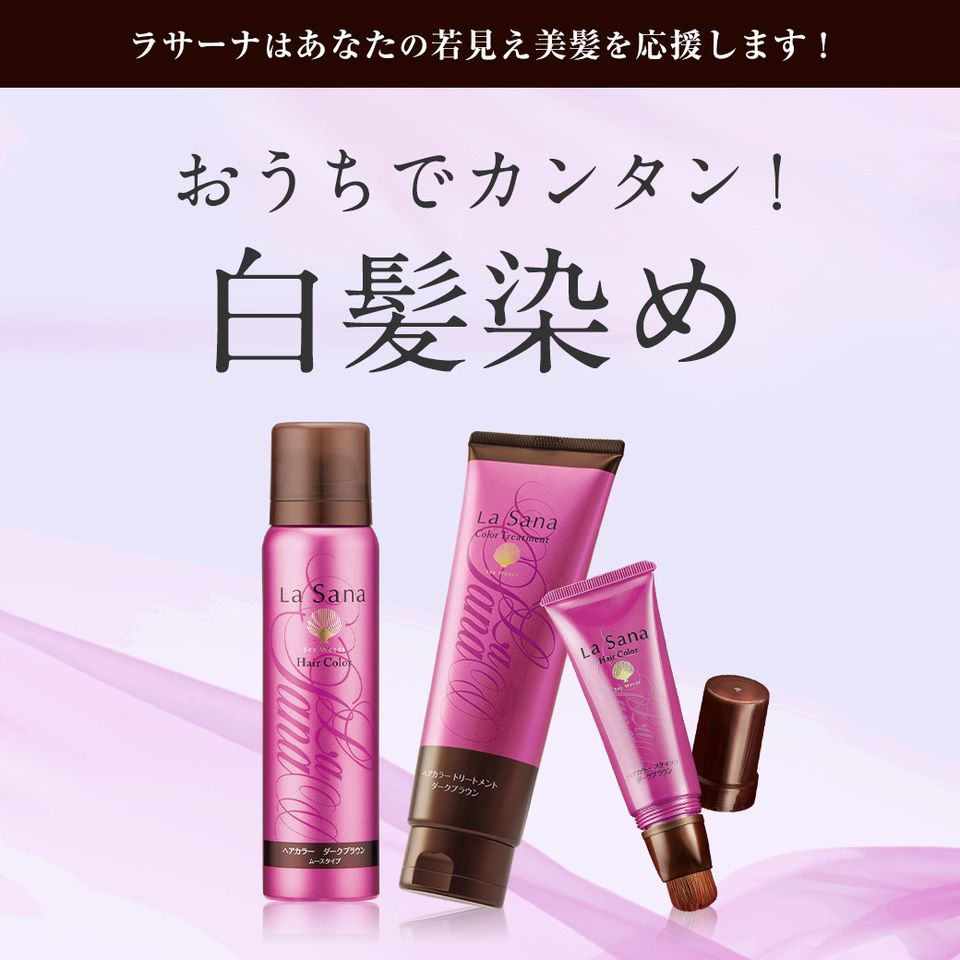Recent Media La Sana ラサーナ