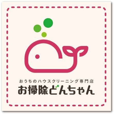 お掃除どんちゃん Line Official Account