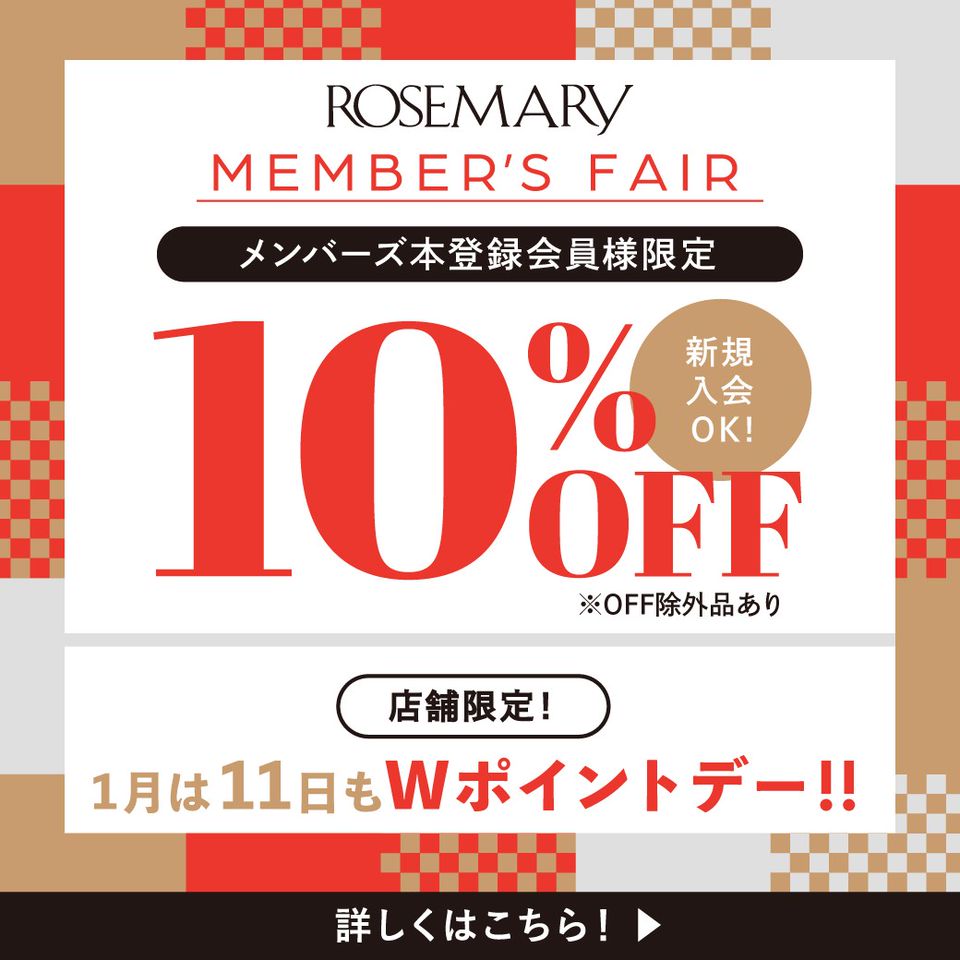 Recent Media Rosemary コクーンシティ店