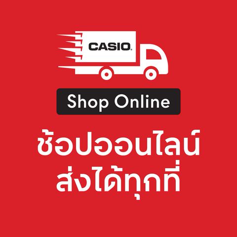 Central hotsell online casio